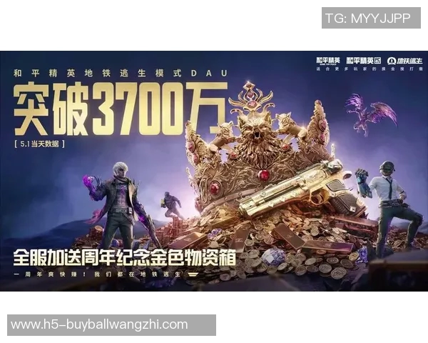 世界杯新闻和平精英深度解析：FPX战术背后的秘密与策略探讨