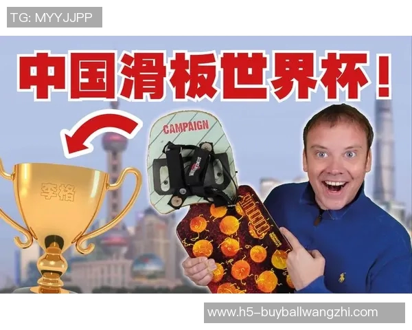 世界杯新闻广州滑板队状态引发热议球迷对表现分歧明显 世界杯新闻广州滑板队状态引发热议球迷对表现分歧明显